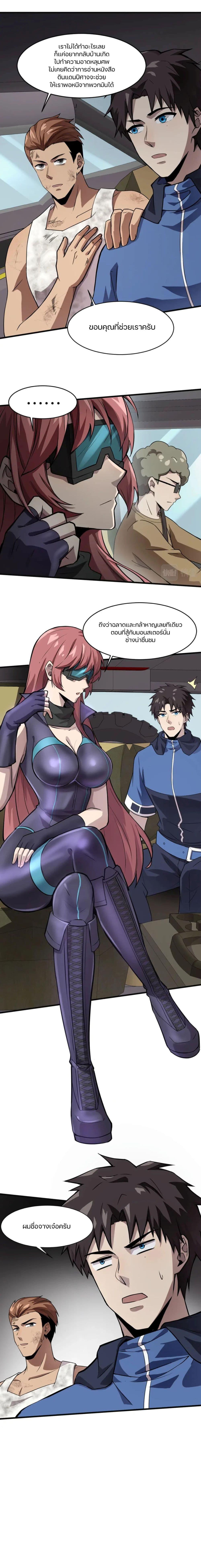 Manga-lc-com อ่านมังงะ อ่านการ์ตูน ออนไลน์ ฟรี SSS-Rank Lone Summoner ตอนที่ 1 2 3 4 5 6 7 8 9 10 11 12 13 14 ฟรี ไม่มีโฆษณา Manga-lc - อ่าน มังงะ อ่าน การ์ตูน ออนไลน์ อ่านมังงะ ฟรี