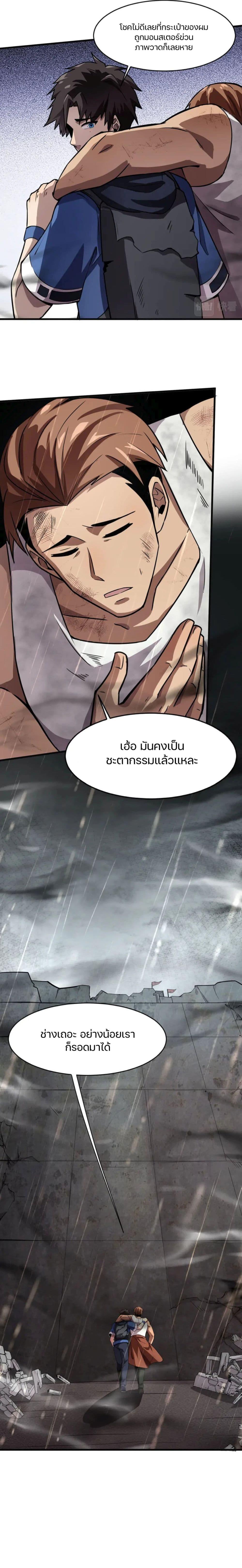 Manga-lc-com อ่านมังงะ อ่านการ์ตูน ออนไลน์ ฟรี SSS-Rank Lone Summoner ตอนที่ 1 2 3 4 5 6 7 8 9 10 11 12 13 14 ฟรี ไม่มีโฆษณา Manga-lc - อ่าน มังงะ อ่าน การ์ตูน ออนไลน์ อ่านมังงะ ฟรี