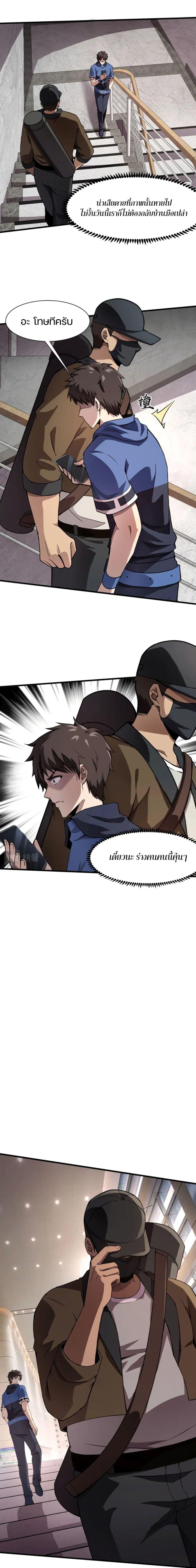 Manga-lc-com อ่านมังงะ อ่านการ์ตูน ออนไลน์ ฟรี SSS-Rank Lone Summoner ตอนที่ 1 2 3 4 5 6 7 8 9 10 11 12 13 14 ฟรี ไม่มีโฆษณา Manga-lc - อ่าน มังงะ อ่าน การ์ตูน ออนไลน์ อ่านมังงะ ฟรี