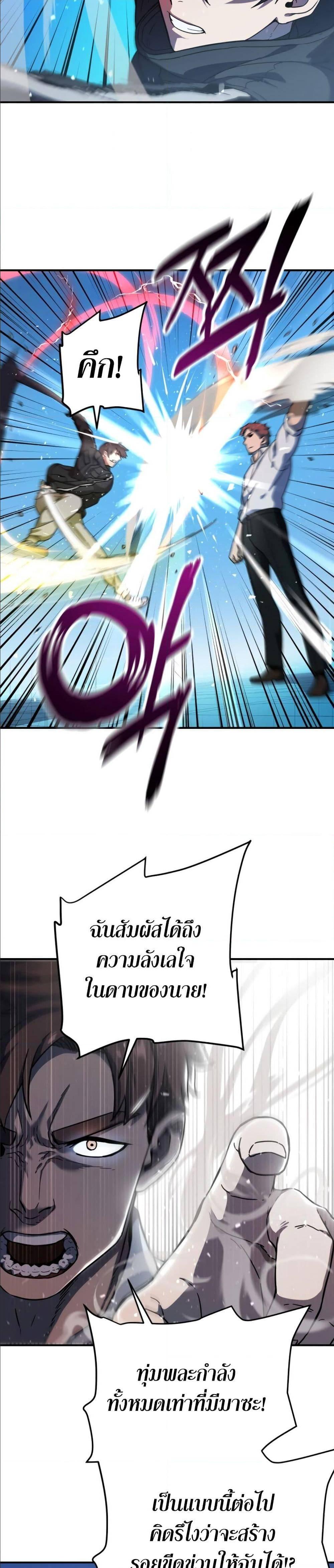 Manga-lc-com อ่านมังงะ อ่านการ์ตูน ออนไลน์ ฟรี Player Who Can’t Level Up ตอนที่ 1 2 3 4 5 6 7 8 9 10 11 12 13 14 ฟรี ไม่มีโฆษณา Manga-lc - อ่าน มังงะ อ่าน การ์ตูน ออนไลน์ อ่านมังงะ ฟรี