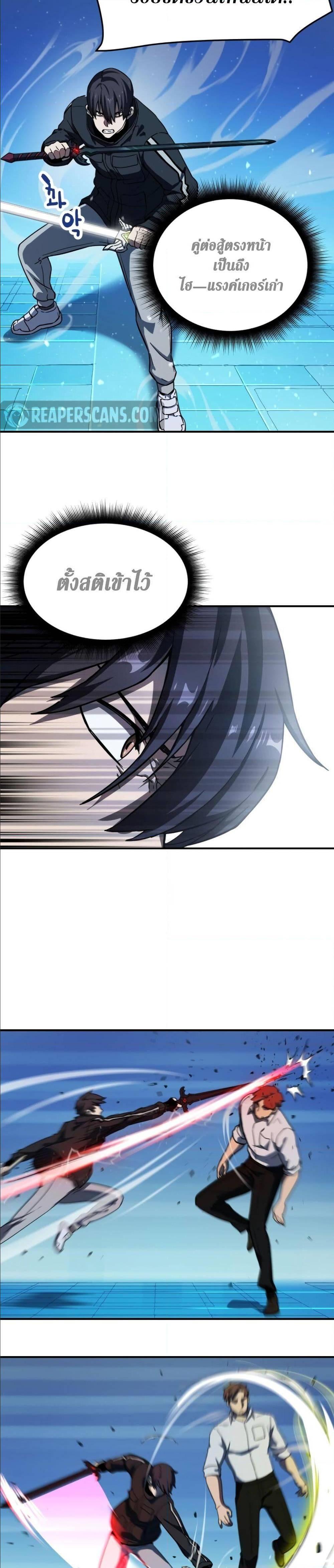 Manga-lc-com อ่านมังงะ อ่านการ์ตูน ออนไลน์ ฟรี Player Who Can’t Level Up ตอนที่ 1 2 3 4 5 6 7 8 9 10 11 12 13 14 ฟรี ไม่มีโฆษณา Manga-lc - อ่าน มังงะ อ่าน การ์ตูน ออนไลน์ อ่านมังงะ ฟรี