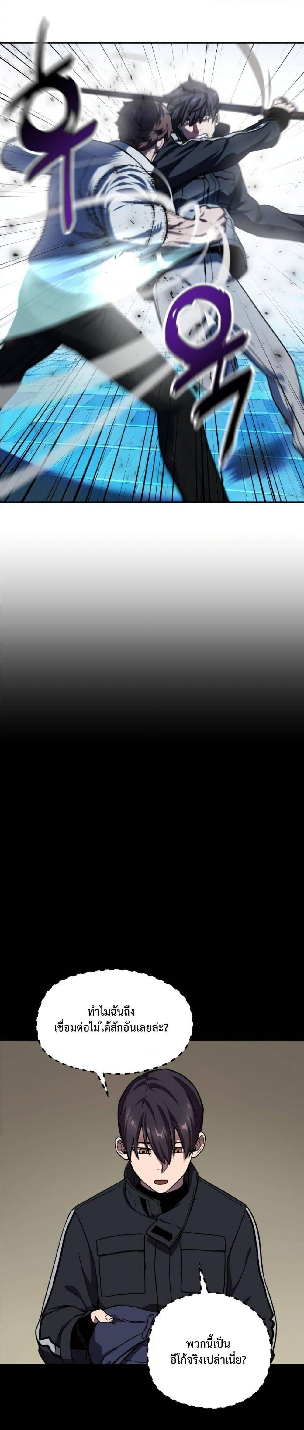 Manga-lc-com อ่านมังงะ อ่านการ์ตูน ออนไลน์ ฟรี Player Who Can’t Level Up ตอนที่ 1 2 3 4 5 6 7 8 9 10 11 12 13 14 ฟรี ไม่มีโฆษณา Manga-lc - อ่าน มังงะ อ่าน การ์ตูน ออนไลน์ อ่านมังงะ ฟรี