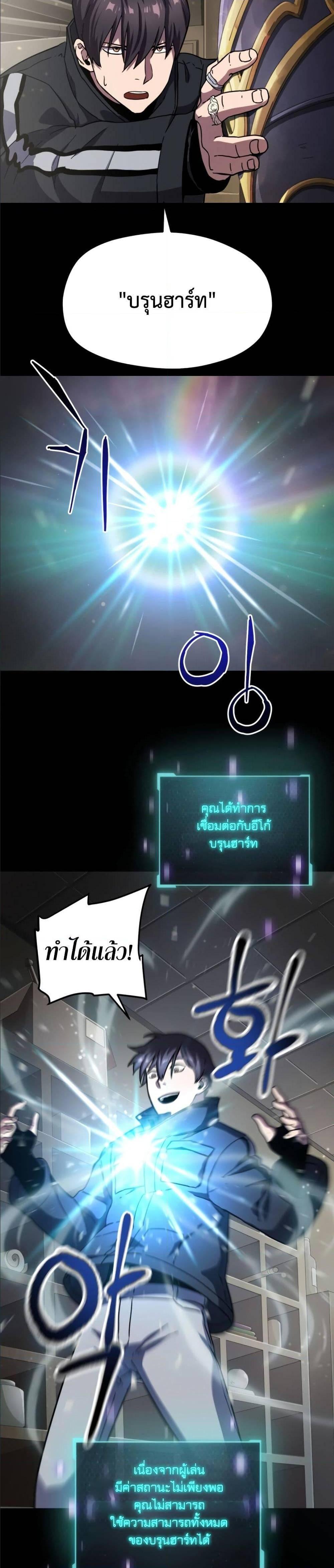 Manga-lc-com อ่านมังงะ อ่านการ์ตูน ออนไลน์ ฟรี Player Who Can’t Level Up ตอนที่ 1 2 3 4 5 6 7 8 9 10 11 12 13 14 ฟรี ไม่มีโฆษณา Manga-lc - อ่าน มังงะ อ่าน การ์ตูน ออนไลน์ อ่านมังงะ ฟรี