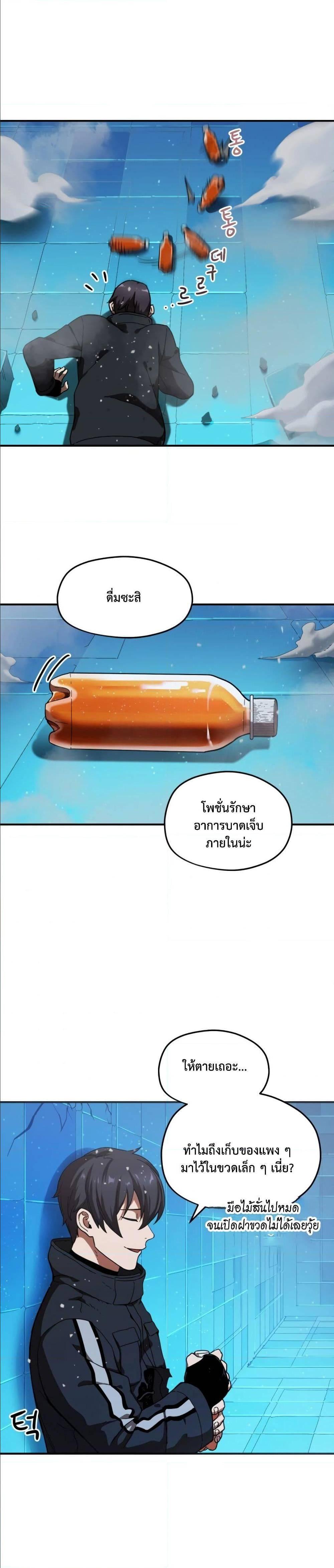 Manga-lc-com อ่านมังงะ อ่านการ์ตูน ออนไลน์ ฟรี Player Who Can’t Level Up ตอนที่ 1 2 3 4 5 6 7 8 9 10 11 12 13 14 ฟรี ไม่มีโฆษณา Manga-lc - อ่าน มังงะ อ่าน การ์ตูน ออนไลน์ อ่านมังงะ ฟรี
