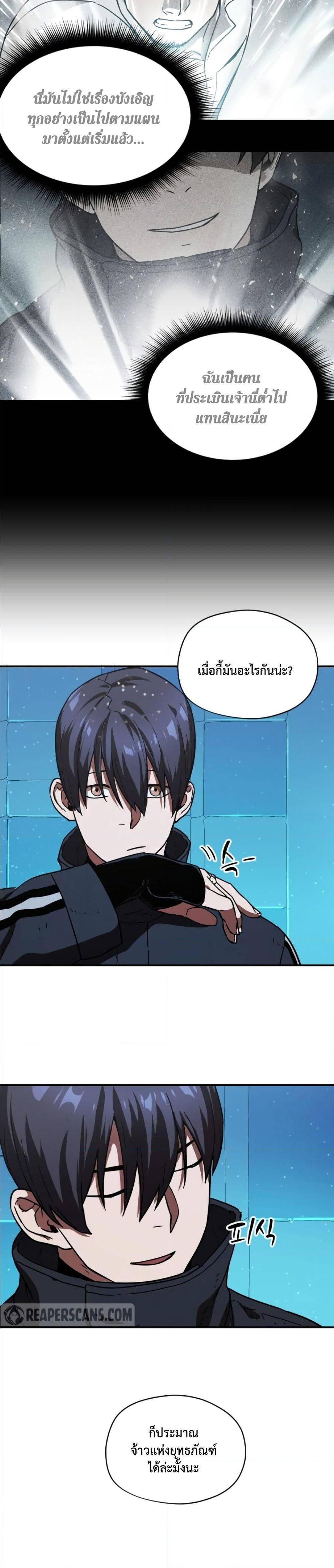 Manga-lc-com อ่านมังงะ อ่านการ์ตูน ออนไลน์ ฟรี Player Who Can’t Level Up ตอนที่ 1 2 3 4 5 6 7 8 9 10 11 12 13 14 ฟรี ไม่มีโฆษณา Manga-lc - อ่าน มังงะ อ่าน การ์ตูน ออนไลน์ อ่านมังงะ ฟรี