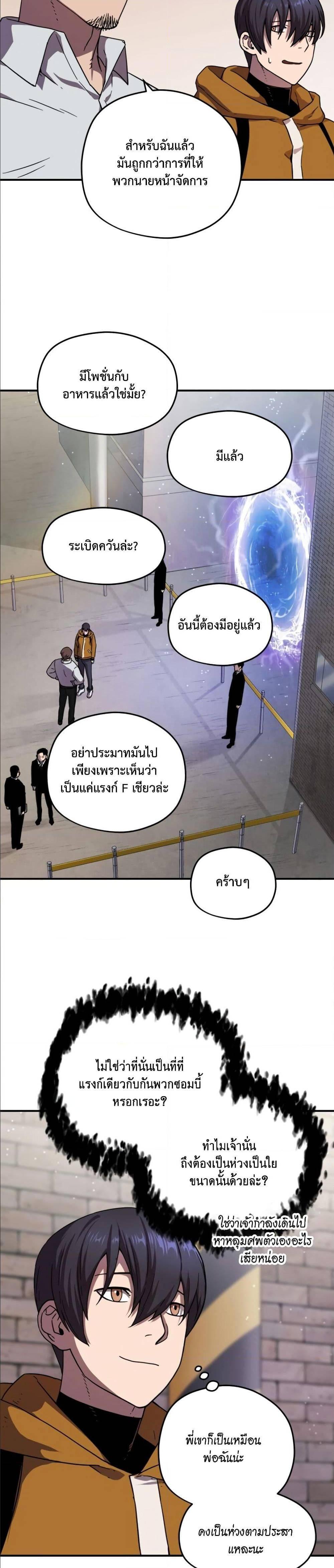 Manga-lc-com อ่านมังงะ อ่านการ์ตูน ออนไลน์ ฟรี Player Who Can’t Level Up ตอนที่ 1 2 3 4 5 6 7 8 9 10 11 12 13 14 ฟรี ไม่มีโฆษณา Manga-lc - อ่าน มังงะ อ่าน การ์ตูน ออนไลน์ อ่านมังงะ ฟรี