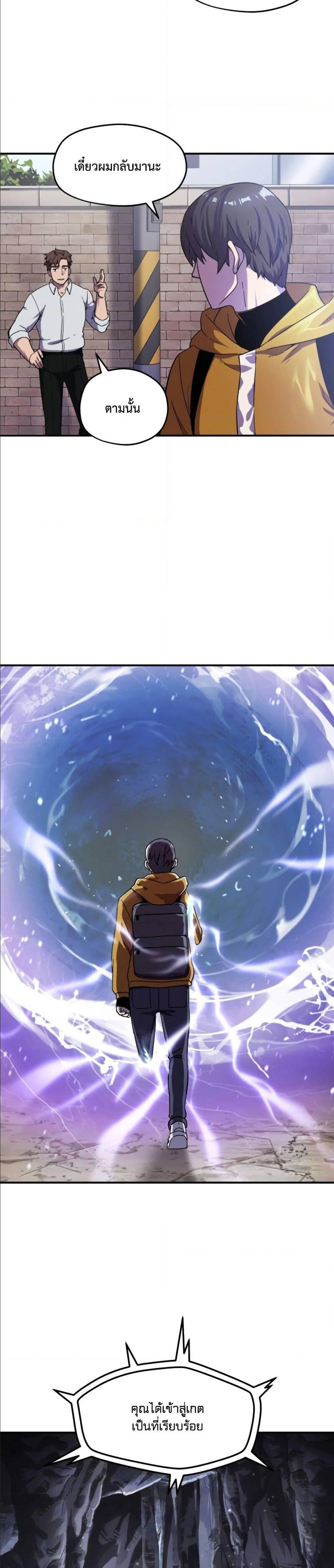 Manga-lc-com อ่านมังงะ อ่านการ์ตูน ออนไลน์ ฟรี Player Who Can’t Level Up ตอนที่ 1 2 3 4 5 6 7 8 9 10 11 12 13 14 ฟรี ไม่มีโฆษณา Manga-lc - อ่าน มังงะ อ่าน การ์ตูน ออนไลน์ อ่านมังงะ ฟรี