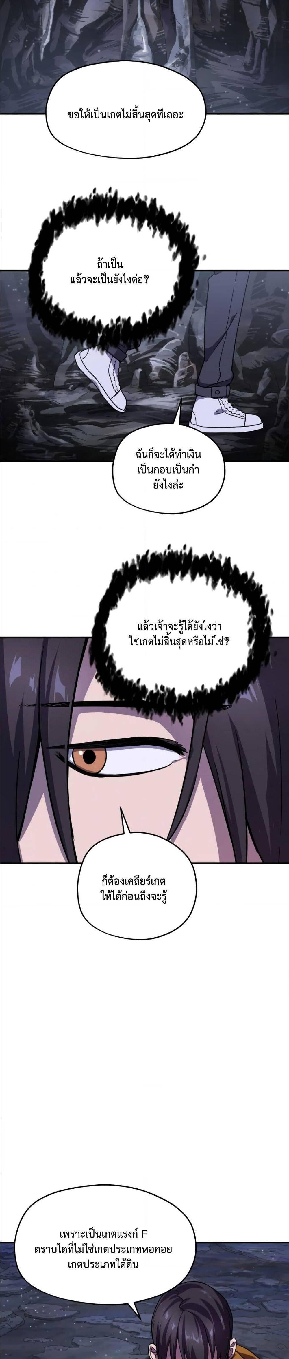 Manga-lc-com อ่านมังงะ อ่านการ์ตูน ออนไลน์ ฟรี Player Who Can’t Level Up ตอนที่ 1 2 3 4 5 6 7 8 9 10 11 12 13 14 ฟรี ไม่มีโฆษณา Manga-lc - อ่าน มังงะ อ่าน การ์ตูน ออนไลน์ อ่านมังงะ ฟรี