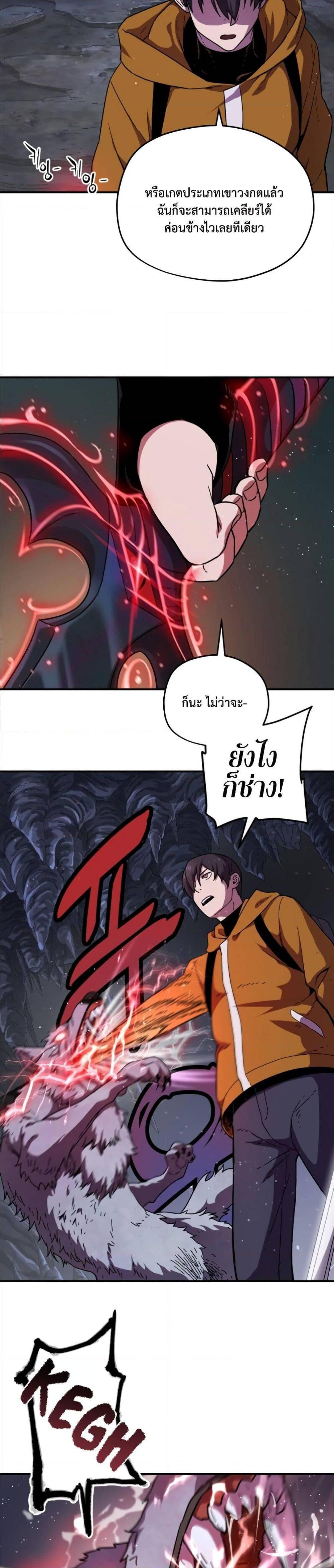 Manga-lc-com อ่านมังงะ อ่านการ์ตูน ออนไลน์ ฟรี Player Who Can’t Level Up ตอนที่ 1 2 3 4 5 6 7 8 9 10 11 12 13 14 ฟรี ไม่มีโฆษณา Manga-lc - อ่าน มังงะ อ่าน การ์ตูน ออนไลน์ อ่านมังงะ ฟรี