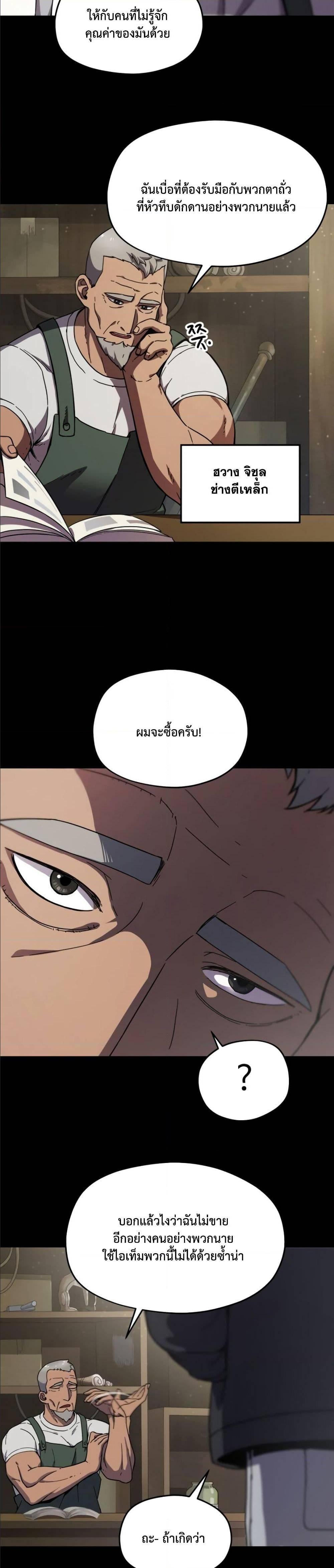 Manga-lc-com อ่านมังงะ อ่านการ์ตูน ออนไลน์ ฟรี Player Who Can’t Level Up ตอนที่ 1 2 3 4 5 6 7 8 9 10 11 12 13 14 ฟรี ไม่มีโฆษณา Manga-lc - อ่าน มังงะ อ่าน การ์ตูน ออนไลน์ อ่านมังงะ ฟรี