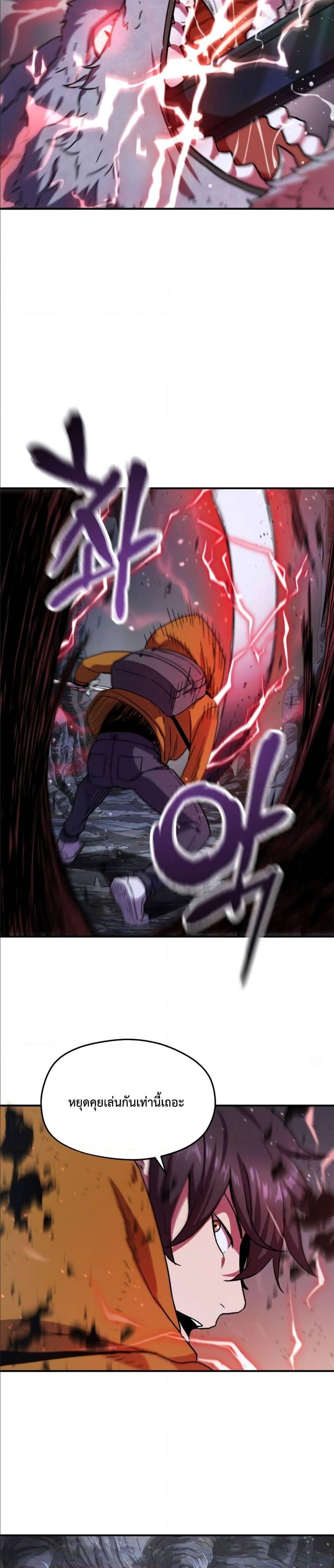 Manga-lc-com อ่านมังงะ อ่านการ์ตูน ออนไลน์ ฟรี Player Who Can’t Level Up ตอนที่ 1 2 3 4 5 6 7 8 9 10 11 12 13 14 ฟรี ไม่มีโฆษณา Manga-lc - อ่าน มังงะ อ่าน การ์ตูน ออนไลน์ อ่านมังงะ ฟรี