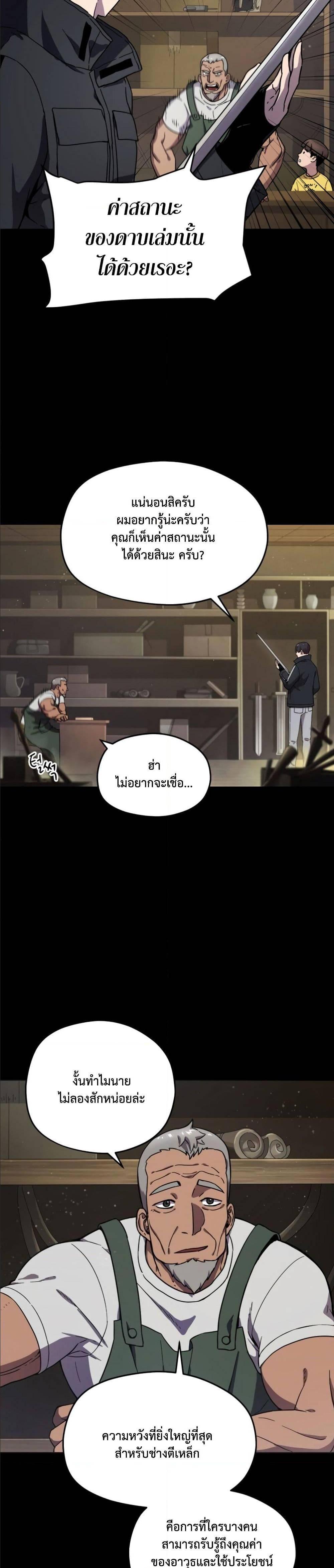 Manga-lc-com อ่านมังงะ อ่านการ์ตูน ออนไลน์ ฟรี Player Who Can’t Level Up ตอนที่ 1 2 3 4 5 6 7 8 9 10 11 12 13 14 ฟรี ไม่มีโฆษณา Manga-lc - อ่าน มังงะ อ่าน การ์ตูน ออนไลน์ อ่านมังงะ ฟรี