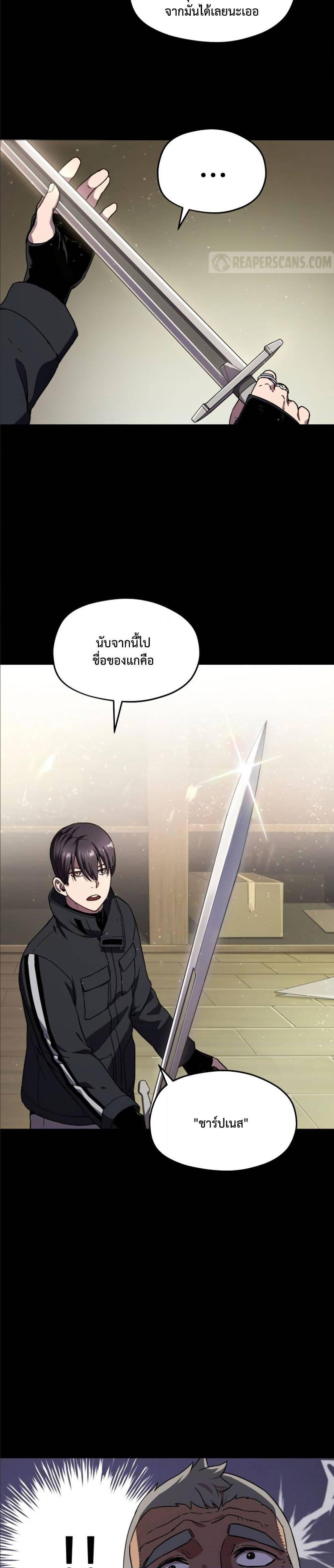 Manga-lc-com อ่านมังงะ อ่านการ์ตูน ออนไลน์ ฟรี Player Who Can’t Level Up ตอนที่ 1 2 3 4 5 6 7 8 9 10 11 12 13 14 ฟรี ไม่มีโฆษณา Manga-lc - อ่าน มังงะ อ่าน การ์ตูน ออนไลน์ อ่านมังงะ ฟรี