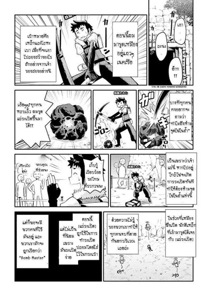 Manga-lc-com อ่านมังงะ อ่านการ์ตูน ออนไลน์ ฟรี Toaru Ossan no VRMMO Katsudouki ตอนที่ 1 2 3 4 5 6 7 8 9 10 11 12 13 14 ฟรี ไม่มีโฆษณา Manga-lc - อ่าน มังงะ อ่าน การ์ตูน ออนไลน์ อ่านมังงะ ฟรี
