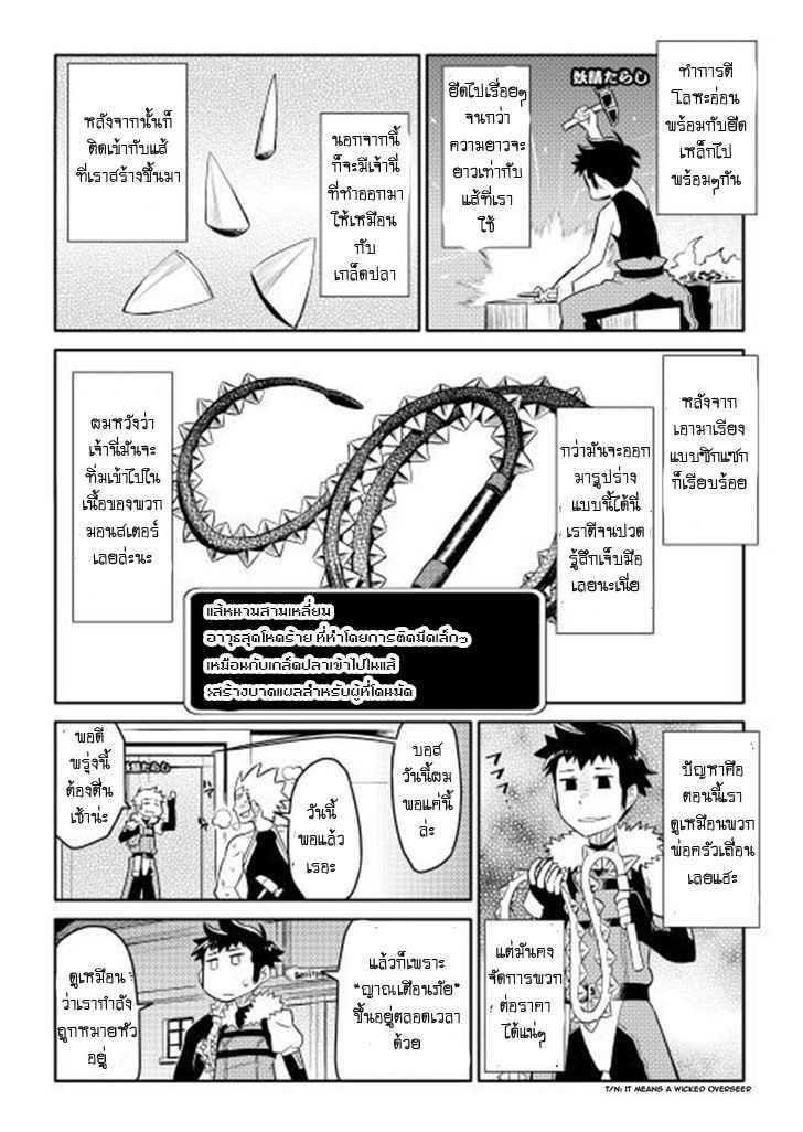 Manga-lc-com อ่านมังงะ อ่านการ์ตูน ออนไลน์ ฟรี Toaru Ossan no VRMMO Katsudouki ตอนที่ 1 2 3 4 5 6 7 8 9 10 11 12 13 14 ฟรี ไม่มีโฆษณา Manga-lc - อ่าน มังงะ อ่าน การ์ตูน ออนไลน์ อ่านมังงะ ฟรี