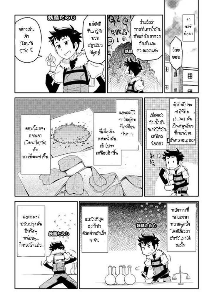 Manga-lc-com อ่านมังงะ อ่านการ์ตูน ออนไลน์ ฟรี Toaru Ossan no VRMMO Katsudouki ตอนที่ 1 2 3 4 5 6 7 8 9 10 11 12 13 14 ฟรี ไม่มีโฆษณา Manga-lc - อ่าน มังงะ อ่าน การ์ตูน ออนไลน์ อ่านมังงะ ฟรี