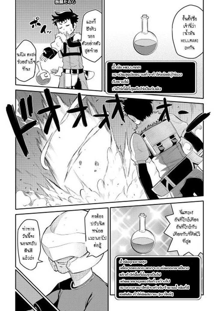 Manga-lc-com อ่านมังงะ อ่านการ์ตูน ออนไลน์ ฟรี Toaru Ossan no VRMMO Katsudouki ตอนที่ 1 2 3 4 5 6 7 8 9 10 11 12 13 14 ฟรี ไม่มีโฆษณา Manga-lc - อ่าน มังงะ อ่าน การ์ตูน ออนไลน์ อ่านมังงะ ฟรี