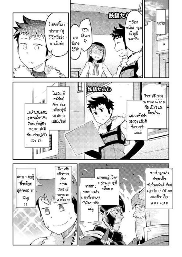 Manga-lc-com อ่านมังงะ อ่านการ์ตูน ออนไลน์ ฟรี Toaru Ossan no VRMMO Katsudouki ตอนที่ 1 2 3 4 5 6 7 8 9 10 11 12 13 14 ฟรี ไม่มีโฆษณา Manga-lc - อ่าน มังงะ อ่าน การ์ตูน ออนไลน์ อ่านมังงะ ฟรี