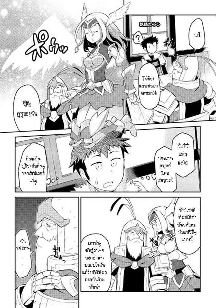 Manga-lc-com อ่านมังงะ อ่านการ์ตูน ออนไลน์ ฟรี Toaru Ossan no VRMMO Katsudouki ตอนที่ 1 2 3 4 5 6 7 8 9 10 11 12 13 14 ฟรี ไม่มีโฆษณา Manga-lc - อ่าน มังงะ อ่าน การ์ตูน ออนไลน์ อ่านมังงะ ฟรี