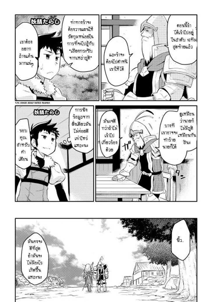 Manga-lc-com อ่านมังงะ อ่านการ์ตูน ออนไลน์ ฟรี Toaru Ossan no VRMMO Katsudouki ตอนที่ 1 2 3 4 5 6 7 8 9 10 11 12 13 14 ฟรี ไม่มีโฆษณา Manga-lc - อ่าน มังงะ อ่าน การ์ตูน ออนไลน์ อ่านมังงะ ฟรี