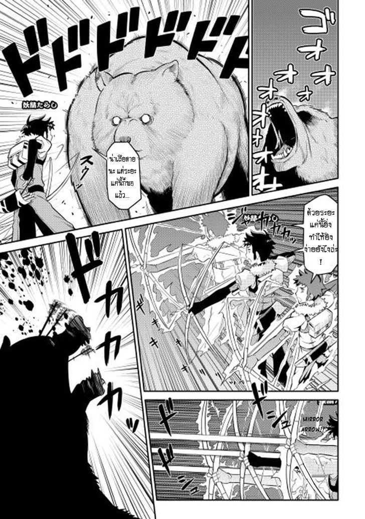 Manga-lc-com อ่านมังงะ อ่านการ์ตูน ออนไลน์ ฟรี Toaru Ossan no VRMMO Katsudouki ตอนที่ 1 2 3 4 5 6 7 8 9 10 11 12 13 14 ฟรี ไม่มีโฆษณา Manga-lc - อ่าน มังงะ อ่าน การ์ตูน ออนไลน์ อ่านมังงะ ฟรี