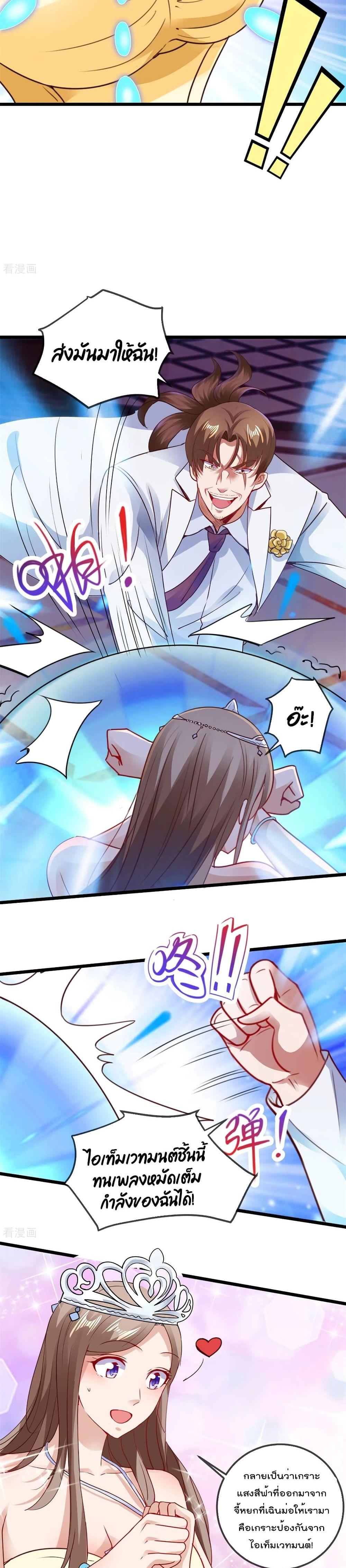 Manga-lc-com อ่านมังงะ อ่านการ์ตูน ออนไลน์ ฟรี Rebirth Earth Immortal Venerable ตอนที่ 1 2 3 4 5 6 7 8 9 10 11 12 13 14 ฟรี ไม่มีโฆษณา Manga-lc - อ่าน มังงะ อ่าน การ์ตูน ออนไลน์ อ่านมังงะ ฟรี