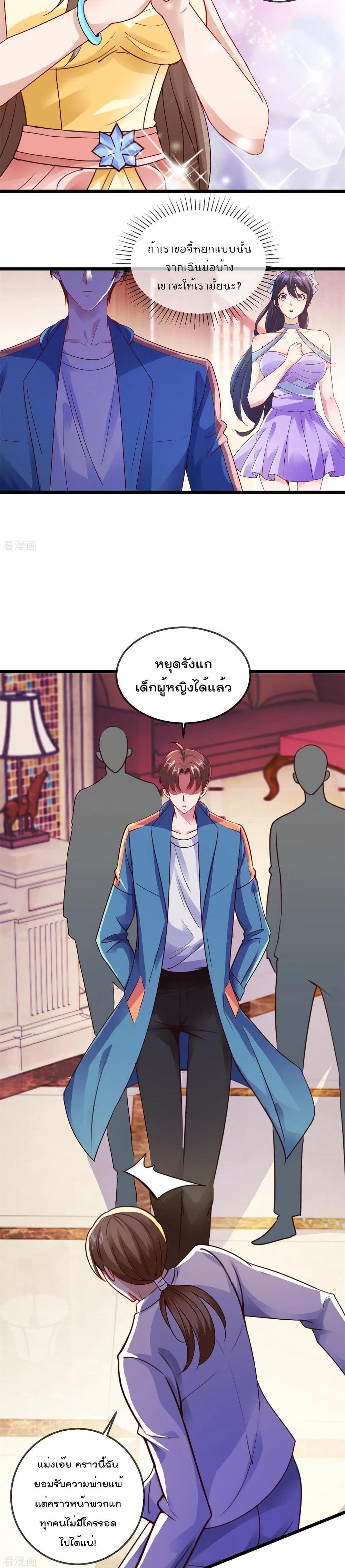 Manga-lc-com อ่านมังงะ อ่านการ์ตูน ออนไลน์ ฟรี Rebirth Earth Immortal Venerable ตอนที่ 1 2 3 4 5 6 7 8 9 10 11 12 13 14 ฟรี ไม่มีโฆษณา Manga-lc - อ่าน มังงะ อ่าน การ์ตูน ออนไลน์ อ่านมังงะ ฟรี