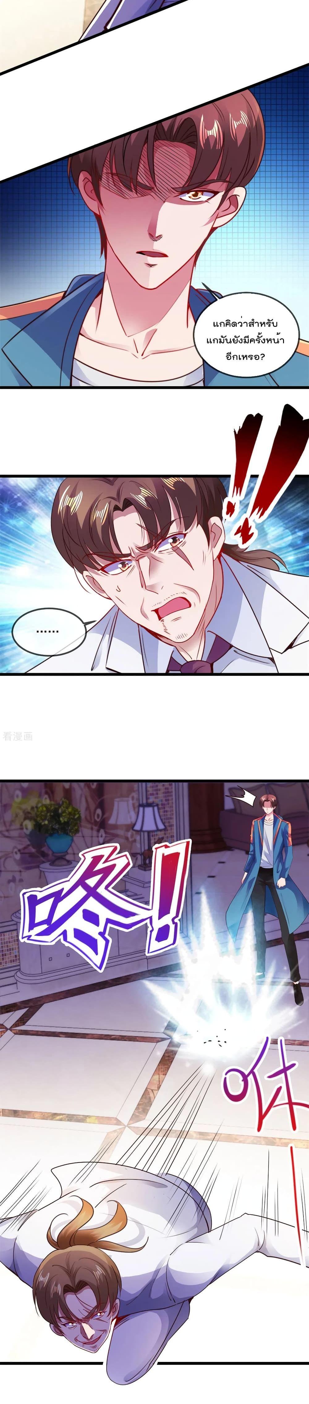 Manga-lc-com อ่านมังงะ อ่านการ์ตูน ออนไลน์ ฟรี Rebirth Earth Immortal Venerable ตอนที่ 1 2 3 4 5 6 7 8 9 10 11 12 13 14 ฟรี ไม่มีโฆษณา Manga-lc - อ่าน มังงะ อ่าน การ์ตูน ออนไลน์ อ่านมังงะ ฟรี