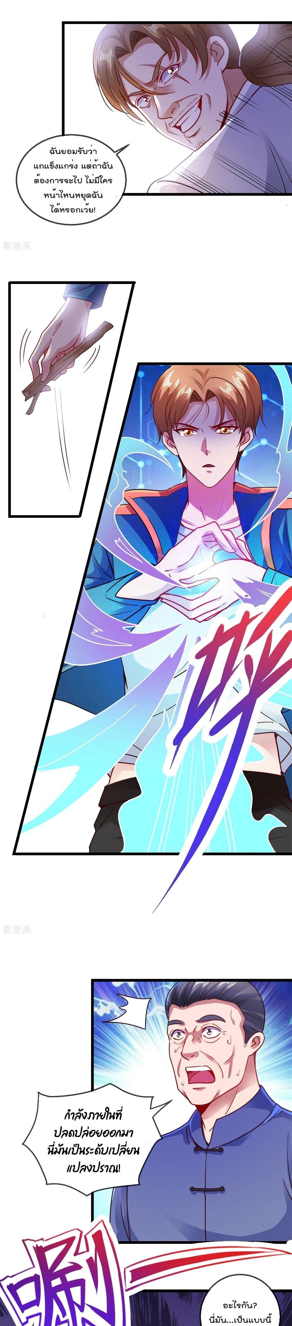 Manga-lc-com อ่านมังงะ อ่านการ์ตูน ออนไลน์ ฟรี Rebirth Earth Immortal Venerable ตอนที่ 1 2 3 4 5 6 7 8 9 10 11 12 13 14 ฟรี ไม่มีโฆษณา Manga-lc - อ่าน มังงะ อ่าน การ์ตูน ออนไลน์ อ่านมังงะ ฟรี