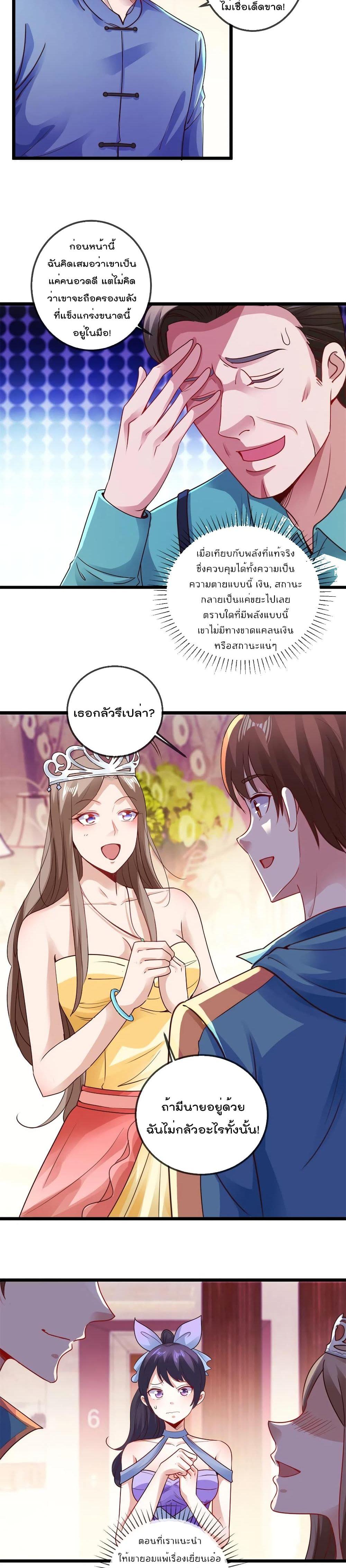 Manga-lc-com อ่านมังงะ อ่านการ์ตูน ออนไลน์ ฟรี Rebirth Earth Immortal Venerable ตอนที่ 1 2 3 4 5 6 7 8 9 10 11 12 13 14 ฟรี ไม่มีโฆษณา Manga-lc - อ่าน มังงะ อ่าน การ์ตูน ออนไลน์ อ่านมังงะ ฟรี