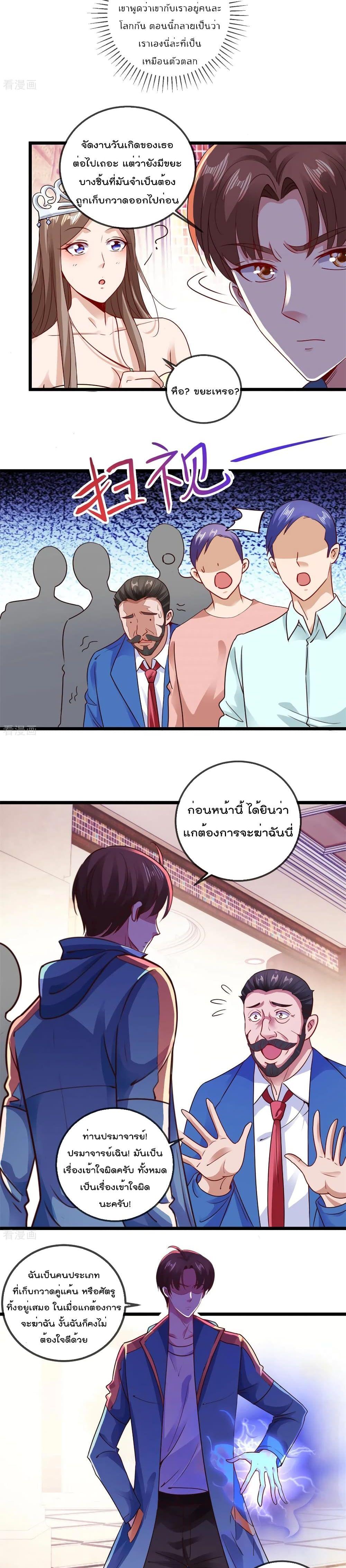 Manga-lc-com อ่านมังงะ อ่านการ์ตูน ออนไลน์ ฟรี Rebirth Earth Immortal Venerable ตอนที่ 1 2 3 4 5 6 7 8 9 10 11 12 13 14 ฟรี ไม่มีโฆษณา Manga-lc - อ่าน มังงะ อ่าน การ์ตูน ออนไลน์ อ่านมังงะ ฟรี