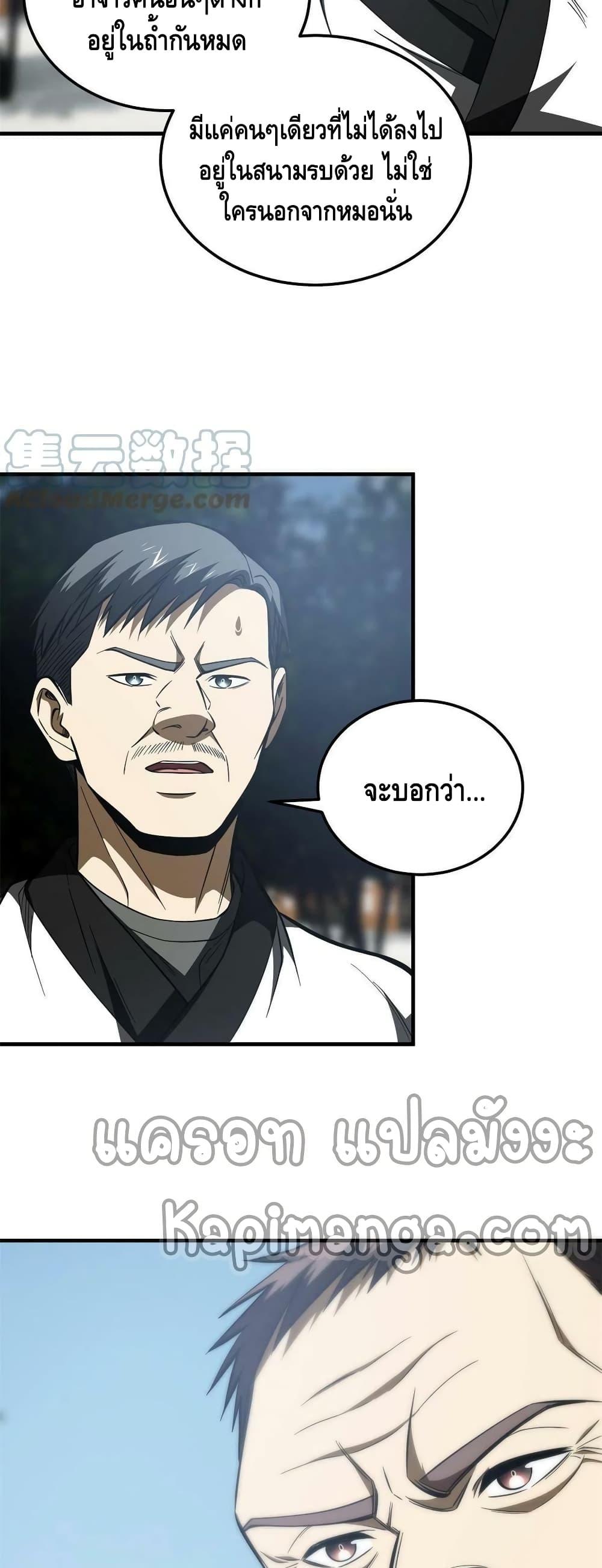 Manga-lc-com อ่านมังงะ อ่านการ์ตูน ออนไลน์ ฟรี Global Martial Arts ระบบจอมยุทธสุดโกงแห่งโลกคู่ขนาน ตอนที่ 1 2 3 4 5 6 7 8 9 10 11 12 13 14 ฟรี ไม่มีโฆษณา Manga-lc - อ่าน มังงะ อ่าน การ์ตูน ออนไลน์ อ่านมังงะ ฟรี