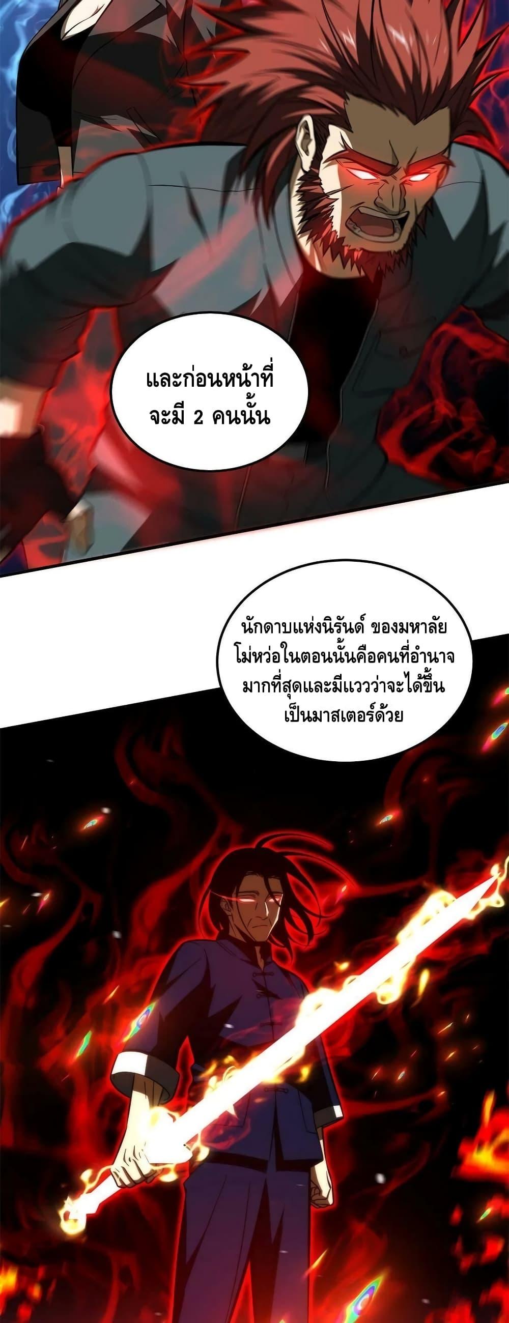 Manga-lc-com อ่านมังงะ อ่านการ์ตูน ออนไลน์ ฟรี Global Martial Arts ระบบจอมยุทธสุดโกงแห่งโลกคู่ขนาน ตอนที่ 1 2 3 4 5 6 7 8 9 10 11 12 13 14 ฟรี ไม่มีโฆษณา Manga-lc - อ่าน มังงะ อ่าน การ์ตูน ออนไลน์ อ่านมังงะ ฟรี