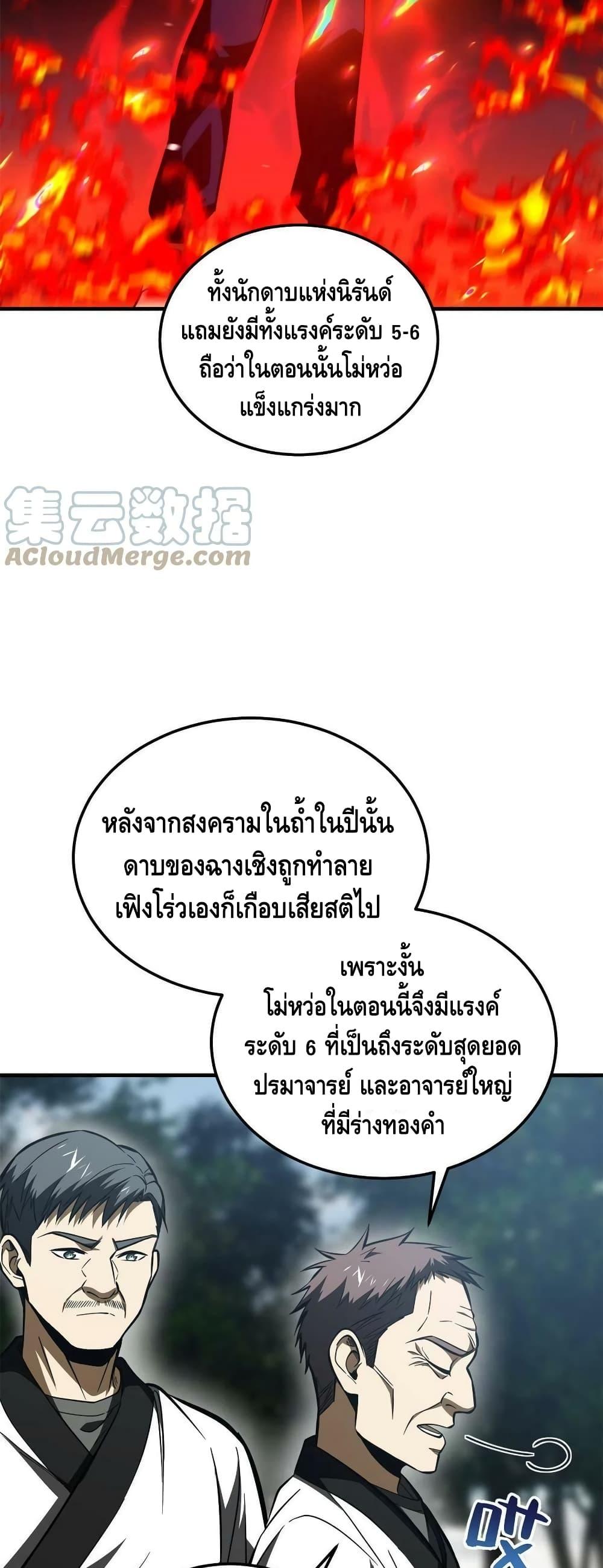 Manga-lc-com อ่านมังงะ อ่านการ์ตูน ออนไลน์ ฟรี Global Martial Arts ระบบจอมยุทธสุดโกงแห่งโลกคู่ขนาน ตอนที่ 1 2 3 4 5 6 7 8 9 10 11 12 13 14 ฟรี ไม่มีโฆษณา Manga-lc - อ่าน มังงะ อ่าน การ์ตูน ออนไลน์ อ่านมังงะ ฟรี