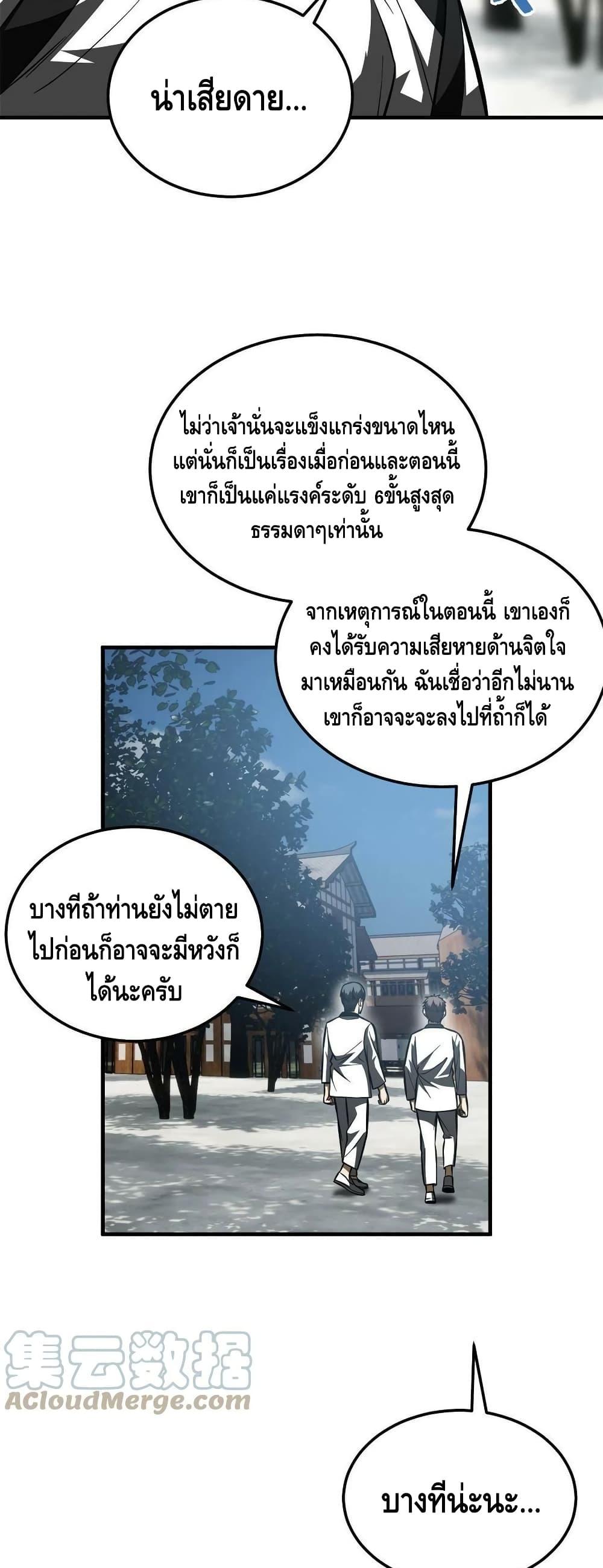 Manga-lc-com อ่านมังงะ อ่านการ์ตูน ออนไลน์ ฟรี Global Martial Arts ระบบจอมยุทธสุดโกงแห่งโลกคู่ขนาน ตอนที่ 1 2 3 4 5 6 7 8 9 10 11 12 13 14 ฟรี ไม่มีโฆษณา Manga-lc - อ่าน มังงะ อ่าน การ์ตูน ออนไลน์ อ่านมังงะ ฟรี