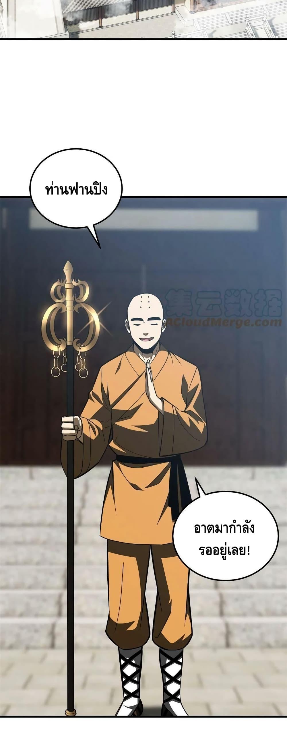 Manga-lc-com อ่านมังงะ อ่านการ์ตูน ออนไลน์ ฟรี Global Martial Arts ระบบจอมยุทธสุดโกงแห่งโลกคู่ขนาน ตอนที่ 1 2 3 4 5 6 7 8 9 10 11 12 13 14 ฟรี ไม่มีโฆษณา Manga-lc - อ่าน มังงะ อ่าน การ์ตูน ออนไลน์ อ่านมังงะ ฟรี