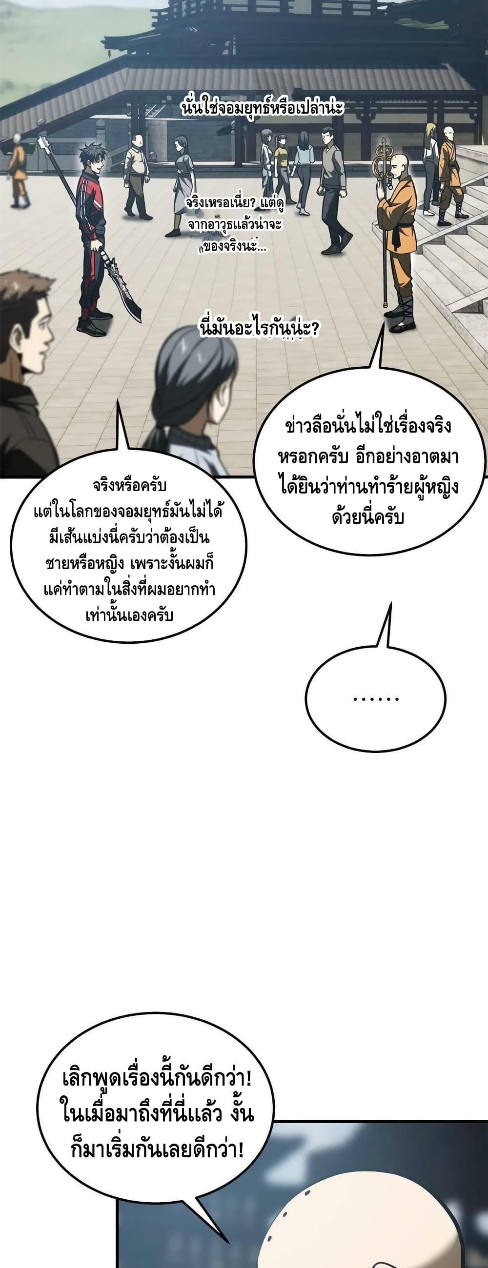 Manga-lc-com อ่านมังงะ อ่านการ์ตูน ออนไลน์ ฟรี Global Martial Arts ระบบจอมยุทธสุดโกงแห่งโลกคู่ขนาน ตอนที่ 1 2 3 4 5 6 7 8 9 10 11 12 13 14 ฟรี ไม่มีโฆษณา Manga-lc - อ่าน มังงะ อ่าน การ์ตูน ออนไลน์ อ่านมังงะ ฟรี