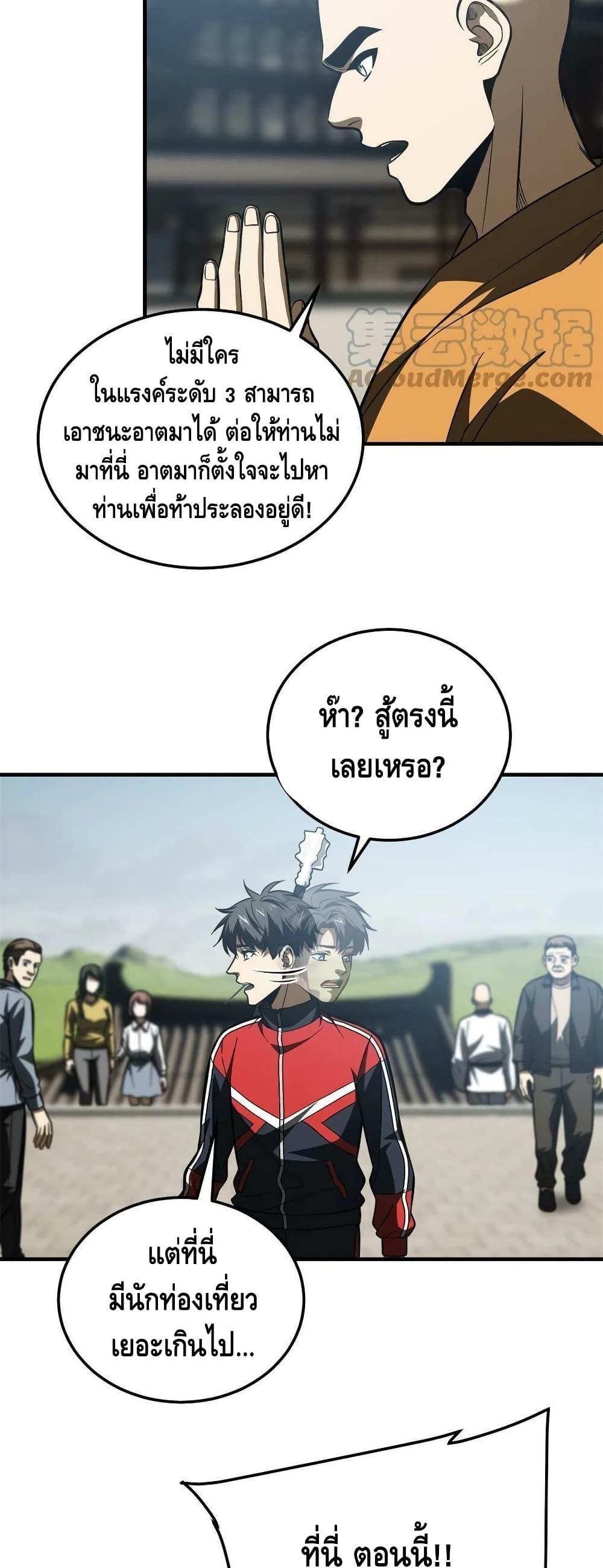 Manga-lc-com อ่านมังงะ อ่านการ์ตูน ออนไลน์ ฟรี Global Martial Arts ระบบจอมยุทธสุดโกงแห่งโลกคู่ขนาน ตอนที่ 1 2 3 4 5 6 7 8 9 10 11 12 13 14 ฟรี ไม่มีโฆษณา Manga-lc - อ่าน มังงะ อ่าน การ์ตูน ออนไลน์ อ่านมังงะ ฟรี