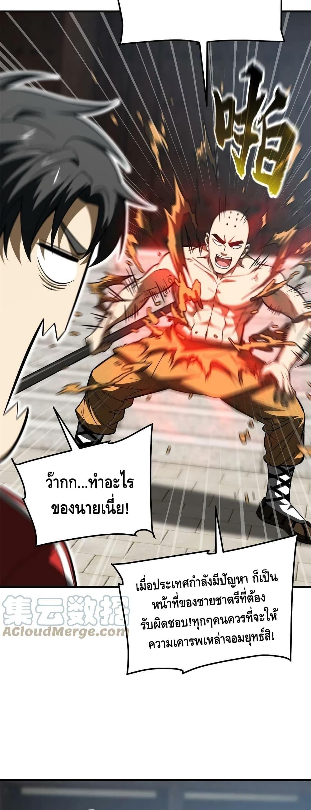 Manga-lc-com อ่านมังงะ อ่านการ์ตูน ออนไลน์ ฟรี Global Martial Arts ระบบจอมยุทธสุดโกงแห่งโลกคู่ขนาน ตอนที่ 1 2 3 4 5 6 7 8 9 10 11 12 13 14 ฟรี ไม่มีโฆษณา Manga-lc - อ่าน มังงะ อ่าน การ์ตูน ออนไลน์ อ่านมังงะ ฟรี