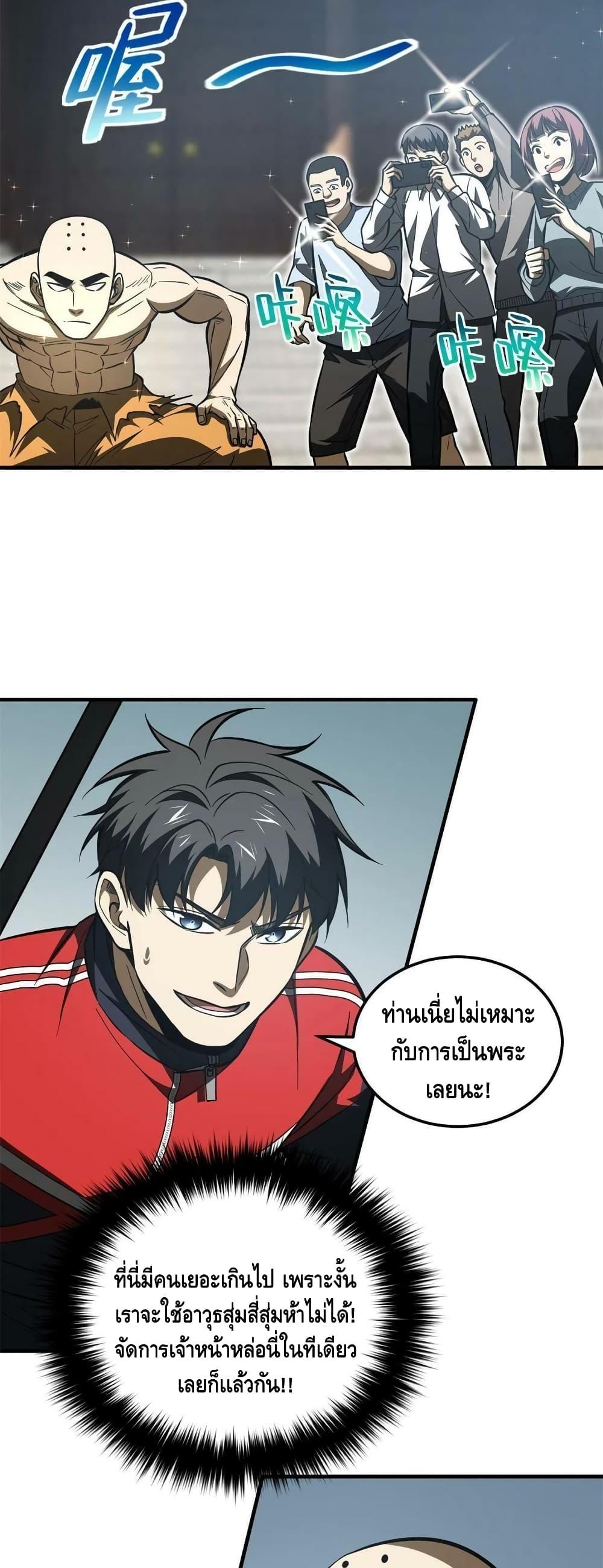 Manga-lc-com อ่านมังงะ อ่านการ์ตูน ออนไลน์ ฟรี Global Martial Arts ระบบจอมยุทธสุดโกงแห่งโลกคู่ขนาน ตอนที่ 1 2 3 4 5 6 7 8 9 10 11 12 13 14 ฟรี ไม่มีโฆษณา Manga-lc - อ่าน มังงะ อ่าน การ์ตูน ออนไลน์ อ่านมังงะ ฟรี