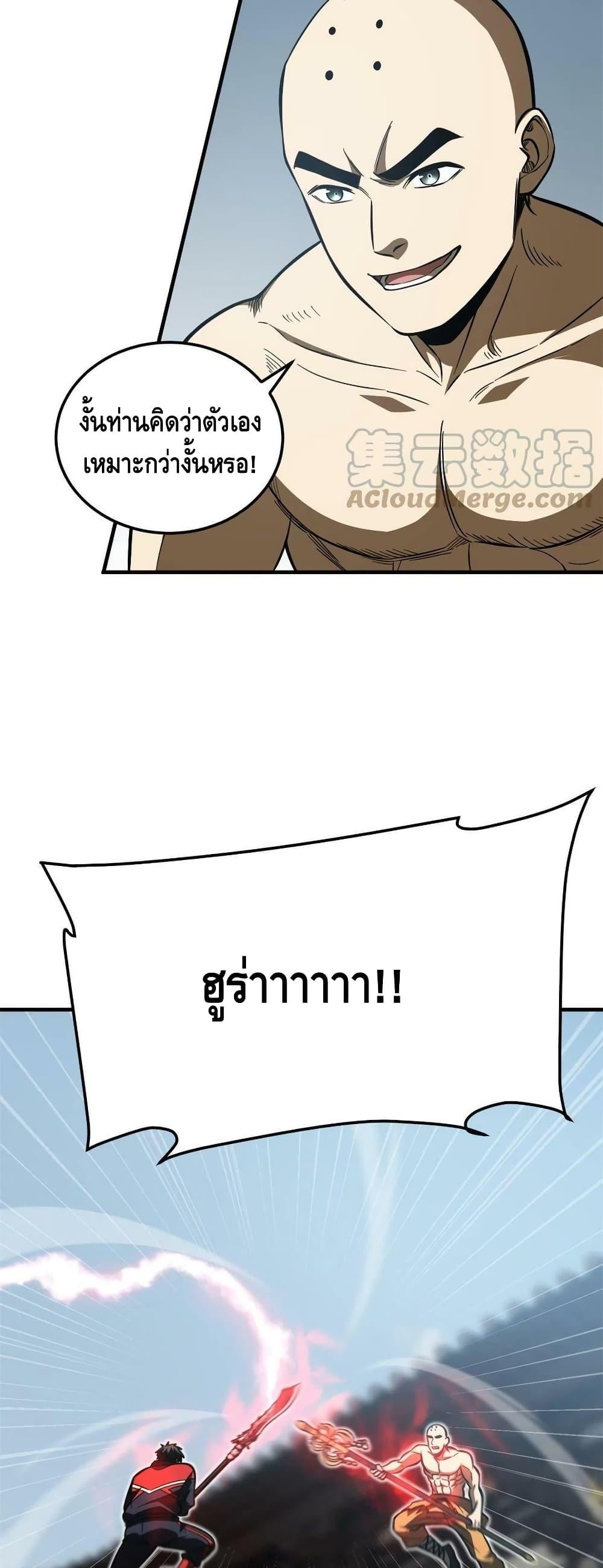 Manga-lc-com อ่านมังงะ อ่านการ์ตูน ออนไลน์ ฟรี Global Martial Arts ระบบจอมยุทธสุดโกงแห่งโลกคู่ขนาน ตอนที่ 1 2 3 4 5 6 7 8 9 10 11 12 13 14 ฟรี ไม่มีโฆษณา Manga-lc - อ่าน มังงะ อ่าน การ์ตูน ออนไลน์ อ่านมังงะ ฟรี