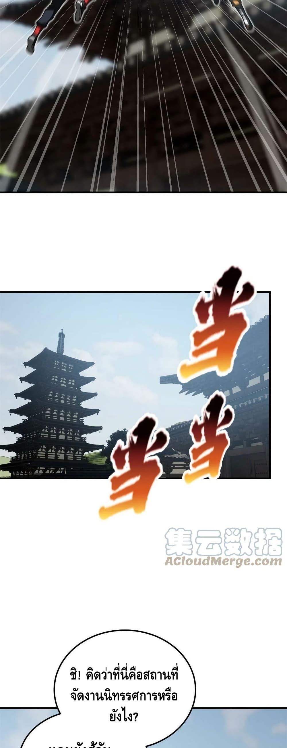 Manga-lc-com อ่านมังงะ อ่านการ์ตูน ออนไลน์ ฟรี Global Martial Arts ระบบจอมยุทธสุดโกงแห่งโลกคู่ขนาน ตอนที่ 1 2 3 4 5 6 7 8 9 10 11 12 13 14 ฟรี ไม่มีโฆษณา Manga-lc - อ่าน มังงะ อ่าน การ์ตูน ออนไลน์ อ่านมังงะ ฟรี