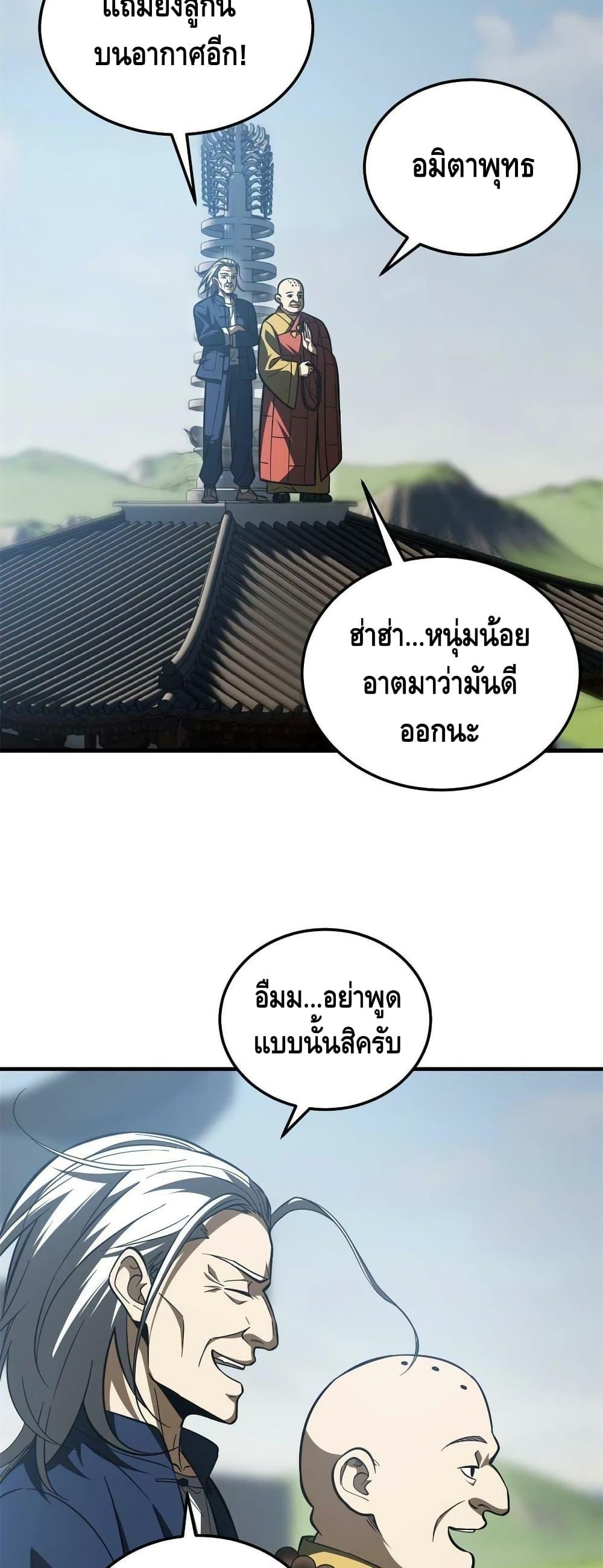 Manga-lc-com อ่านมังงะ อ่านการ์ตูน ออนไลน์ ฟรี Global Martial Arts ระบบจอมยุทธสุดโกงแห่งโลกคู่ขนาน ตอนที่ 1 2 3 4 5 6 7 8 9 10 11 12 13 14 ฟรี ไม่มีโฆษณา Manga-lc - อ่าน มังงะ อ่าน การ์ตูน ออนไลน์ อ่านมังงะ ฟรี