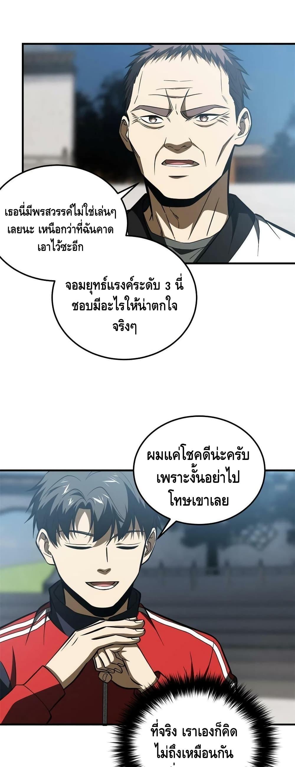 Manga-lc-com อ่านมังงะ อ่านการ์ตูน ออนไลน์ ฟรี Global Martial Arts ระบบจอมยุทธสุดโกงแห่งโลกคู่ขนาน ตอนที่ 1 2 3 4 5 6 7 8 9 10 11 12 13 14 ฟรี ไม่มีโฆษณา Manga-lc - อ่าน มังงะ อ่าน การ์ตูน ออนไลน์ อ่านมังงะ ฟรี