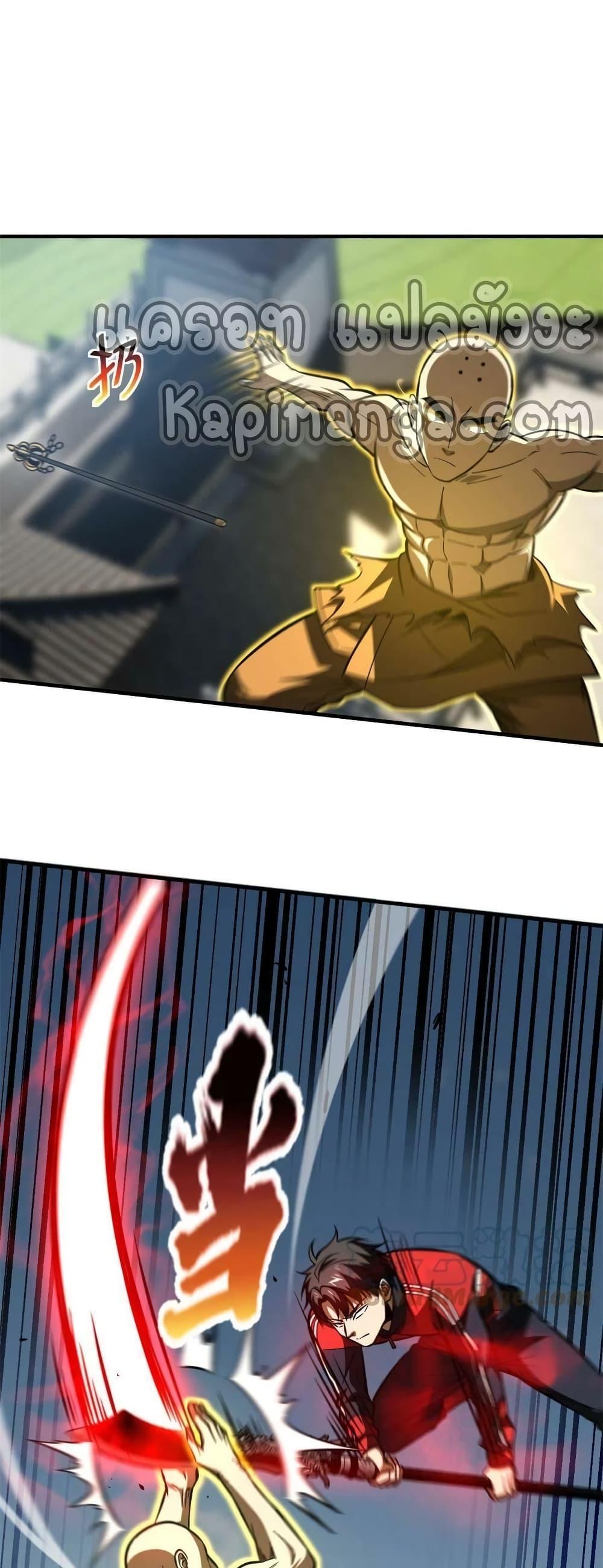 Manga-lc-com อ่านมังงะ อ่านการ์ตูน ออนไลน์ ฟรี Global Martial Arts ระบบจอมยุทธสุดโกงแห่งโลกคู่ขนาน ตอนที่ 1 2 3 4 5 6 7 8 9 10 11 12 13 14 ฟรี ไม่มีโฆษณา Manga-lc - อ่าน มังงะ อ่าน การ์ตูน ออนไลน์ อ่านมังงะ ฟรี