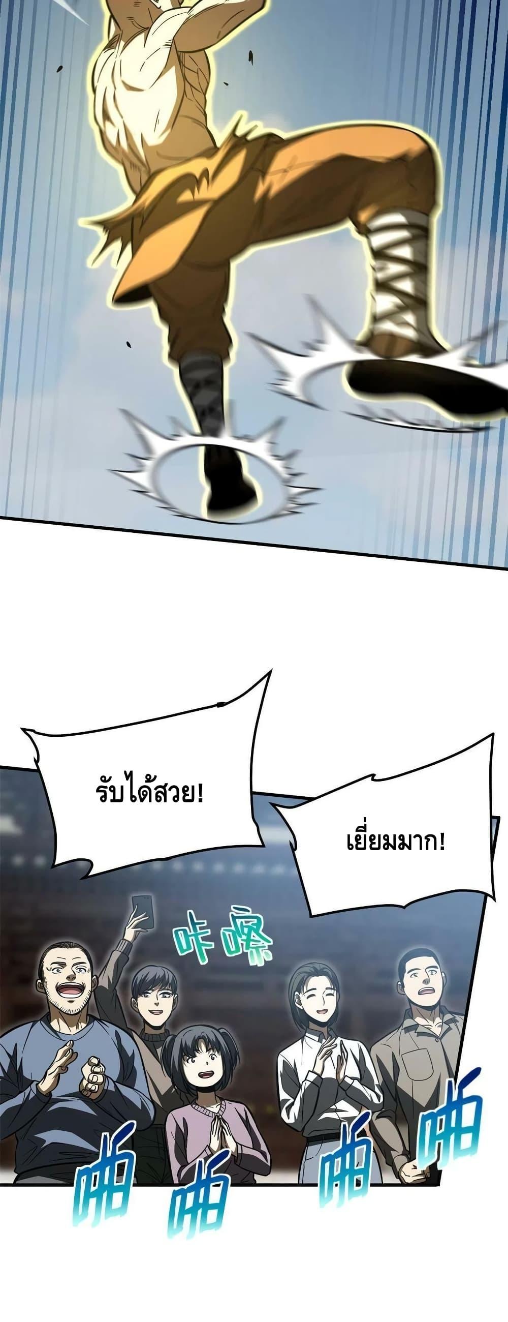 Manga-lc-com อ่านมังงะ อ่านการ์ตูน ออนไลน์ ฟรี Global Martial Arts ระบบจอมยุทธสุดโกงแห่งโลกคู่ขนาน ตอนที่ 1 2 3 4 5 6 7 8 9 10 11 12 13 14 ฟรี ไม่มีโฆษณา Manga-lc - อ่าน มังงะ อ่าน การ์ตูน ออนไลน์ อ่านมังงะ ฟรี