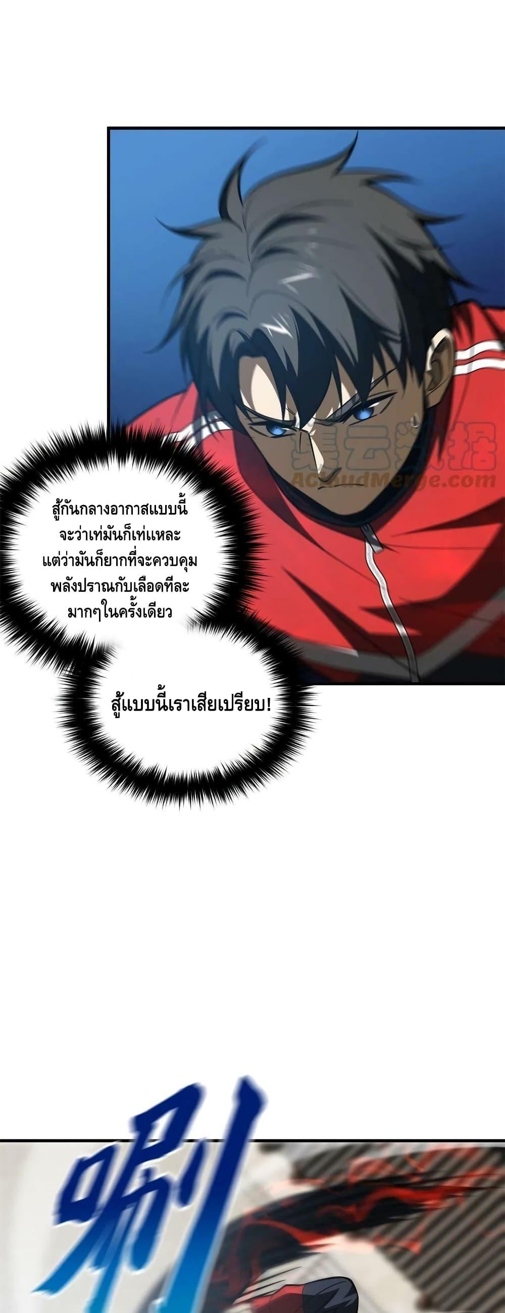 Manga-lc-com อ่านมังงะ อ่านการ์ตูน ออนไลน์ ฟรี Global Martial Arts ระบบจอมยุทธสุดโกงแห่งโลกคู่ขนาน ตอนที่ 1 2 3 4 5 6 7 8 9 10 11 12 13 14 ฟรี ไม่มีโฆษณา Manga-lc - อ่าน มังงะ อ่าน การ์ตูน ออนไลน์ อ่านมังงะ ฟรี