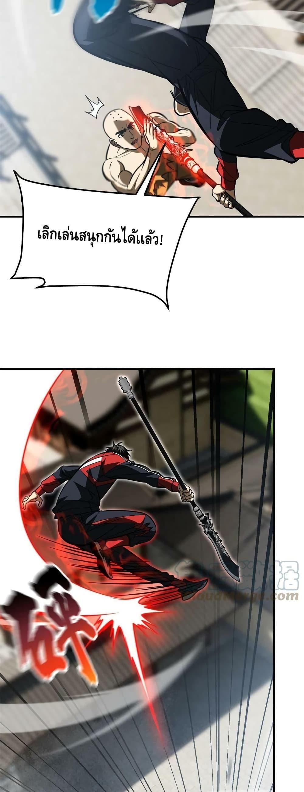 Manga-lc-com อ่านมังงะ อ่านการ์ตูน ออนไลน์ ฟรี Global Martial Arts ระบบจอมยุทธสุดโกงแห่งโลกคู่ขนาน ตอนที่ 1 2 3 4 5 6 7 8 9 10 11 12 13 14 ฟรี ไม่มีโฆษณา Manga-lc - อ่าน มังงะ อ่าน การ์ตูน ออนไลน์ อ่านมังงะ ฟรี