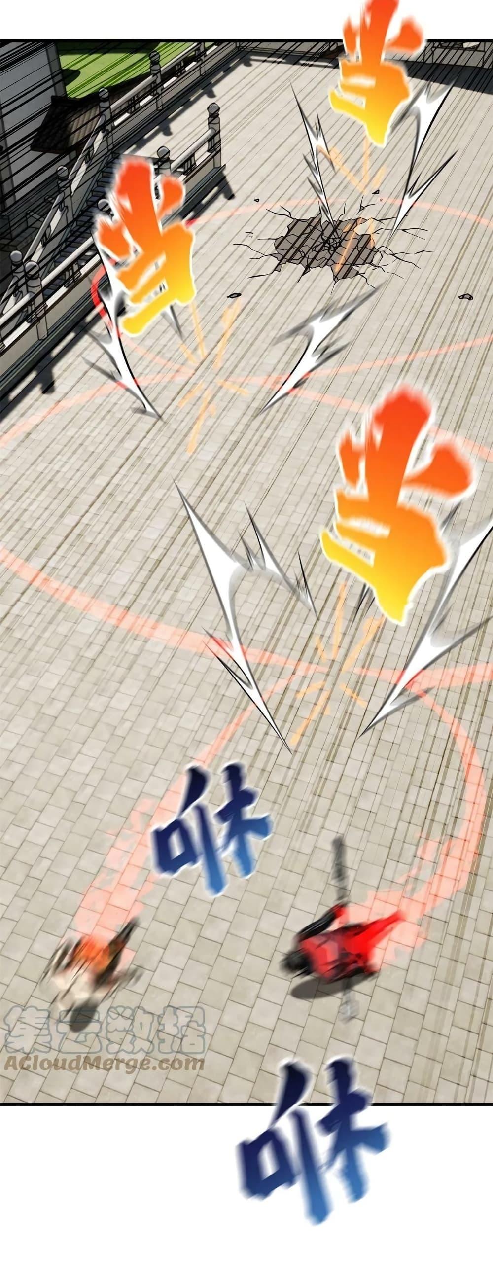 Manga-lc-com อ่านมังงะ อ่านการ์ตูน ออนไลน์ ฟรี Global Martial Arts ระบบจอมยุทธสุดโกงแห่งโลกคู่ขนาน ตอนที่ 1 2 3 4 5 6 7 8 9 10 11 12 13 14 ฟรี ไม่มีโฆษณา Manga-lc - อ่าน มังงะ อ่าน การ์ตูน ออนไลน์ อ่านมังงะ ฟรี