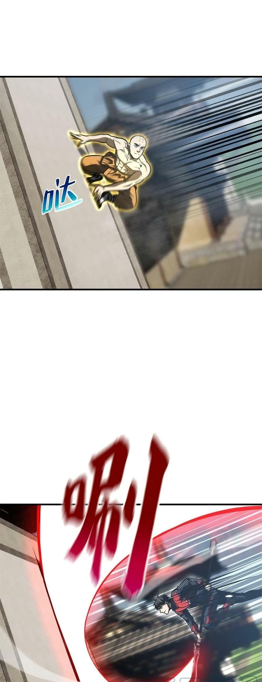 Manga-lc-com อ่านมังงะ อ่านการ์ตูน ออนไลน์ ฟรี Global Martial Arts ระบบจอมยุทธสุดโกงแห่งโลกคู่ขนาน ตอนที่ 1 2 3 4 5 6 7 8 9 10 11 12 13 14 ฟรี ไม่มีโฆษณา Manga-lc - อ่าน มังงะ อ่าน การ์ตูน ออนไลน์ อ่านมังงะ ฟรี